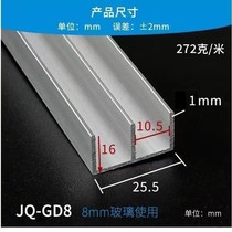 8mm glass transfer door pulley track Window ski showcase Bookcase Pull door slide line word double trough guide