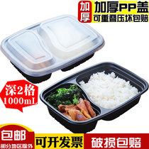 Disposable lunch box two-compartment large-capacity 1000ML transparent American 2-grid lunch box thickened takeaway fast food box