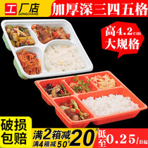 Disposable lunch boxes divided into three squares 3 fast food takeaway rectangular 4 four squares with lid lunch box 5 packed lunch box