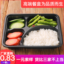 High-end disposable takeaway fast food box thickened new multi-grid packing box four-grid working lunch box student lunch box