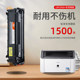 Canon 2900 토너 카트리지 Kehong은 Canon LBP2900+ 레이저 프린터 잉크 카트리지에 적합합니다. 파우더 및 드라이 드럼 및 XIDOU 통합 기계 파우더 카트리지 토너 분말 챔버 챔피언을 추가하기 쉬운 Canon 2900 토너 카트리지 Kehong은 Canon LBP2900+ 레이저 프린터 잉크 카트리지에 적합합니다. 파우더 및 드라이 드럼 및 XIDOU 통합 기계 파우더 카트리지 토너 분말 챔버 챔피언을 추가하기 쉬운