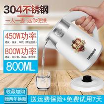 other other other Students other Students in the Chiken Student Dormitory small power electric kettle 304 stainless steel automatic