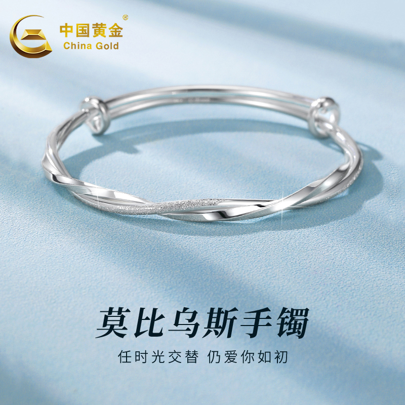 China Gold 999 Pure Silver Bracelet Mobius Silver Female Foot Silver Push-pull 520 Mother's Day Birthday Gifts-Taobao