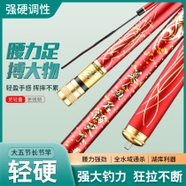 Mermaid fishing rod hand rod ultra-light ultra-hard table fishing rod carbon fishing rod hand rod top ten famous brand giant comprehensive rod