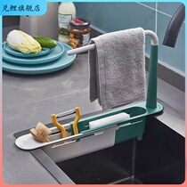 Three-in-one sink rack containing drain hanging basket retractable kitchenette domestic plastic multifunction free of punch