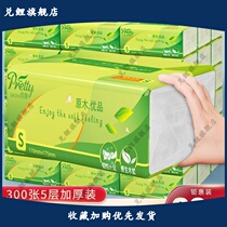 Pumping paper whole box m big number big bag napkin face towels paper towels Family clothes Home Affordable Toilet Paper Pumping