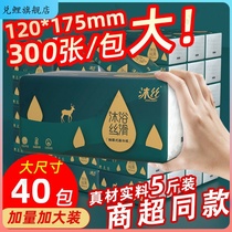 40 Packs of paper Whole Boxes Wholesale Home Company Sanitary Towels Affordable clothing Napkins Little Packets Rubs handkerchief