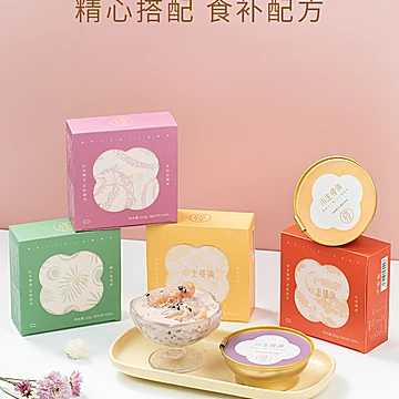 小主慢调代餐即食花胶甜汤传统滋补品150g[50元优惠券]-寻折猪