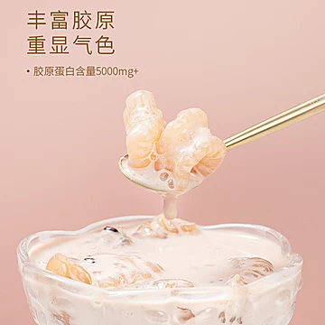 小主慢调代餐即食花胶甜汤传统滋补品150g[50元优惠券]-寻折猪