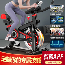 Gitan Dynamic Cycling Women Fitness Bike Home Pedalling Indoor Sports Bike Gym gym Exercise Equipment