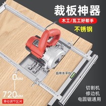 German import cutting machine Cutting Board God Instrumental Frame High Precision Multifunction Portable Dust-free Small Hand
