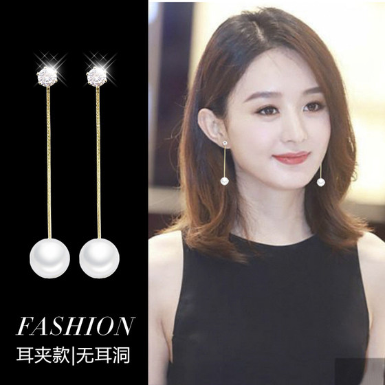 Long Pearl Earrings Slim Tassel Earrings 2025 새로운 트렌디 한 인터넷 유명 인사 통증없는 귀 클립이없는 여자 귀걸이 Long Pearl Earrings Slim Tassel Earrings 2025 새로운 트렌디 한 인터넷 유명 인사 통증없는 귀 클립이없는 여자 귀걸이