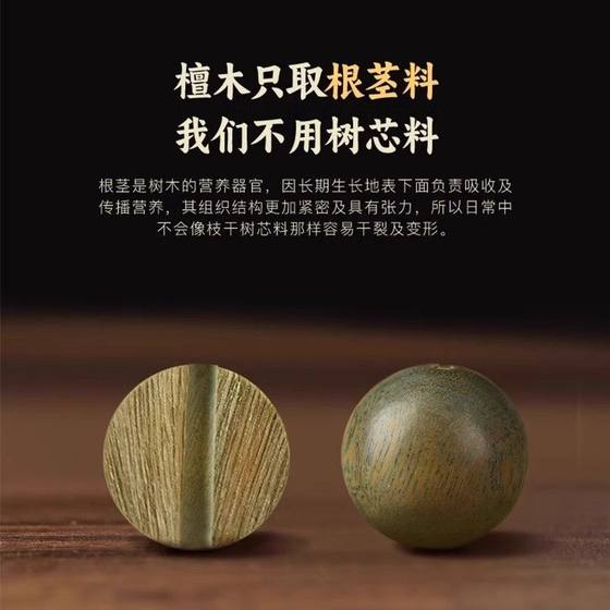 남성과 여성을위한 자연 녹색 백단향 팔찌 팔찌 수제 DIY 느슨한 구슬 Agarwood Old Materials를위한 접시 접시 남성과 여성을위한 자연 녹색 백단향 팔찌 팔찌 수제 DIY 느슨한 구슬 Agarwood Old Materials를위한 접시 접시