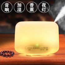 No-print ultrasonic air humidifiers Bluetooth sound small night light fragrant lavender speaker music sprayer heavy fog
