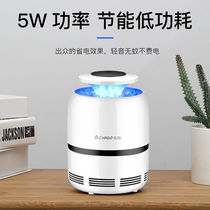 Home Mosquito-borne Mosquito indoor mosquito repellent Odorless Suction Mosquitos baby bedroom plug-in Trapping Mosquito