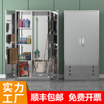 304 stainless steel cleaning cabinet sanitary cabinet cleaning tool cabinet single double-door classroom cleaning tower container storage cabinet