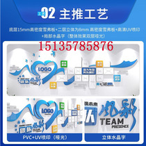 Kindergarten Cultural Wall Custom Campus Publicity Wall Design Hall Image Wall Background Wall Sticker Training Institution Decoration