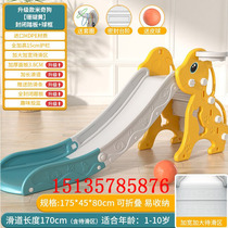 Children Slip Slides Indoor Home Small Baby Slide Ladder Folding Multifunction Kids Toy Playground Families