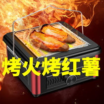 Roasted sweet potato oven BBQ type heater electric oven heater oven roast stove roast firearm latest foot warmer artifact