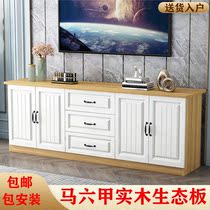 TV cabinet Modern minimalist small family Living room Bedroom TV Enclosure Plus High solid wood Leg High Cabinet Simple Wall Cabinet