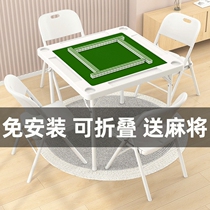 Folding mahjong table integrated double purpose dining table multifunctional sparrow table manual hand rubbing simple home small chess table