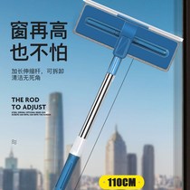 Wipe glass cleaning artifact household high-rise window wiper telescopic rod multi-functional extension