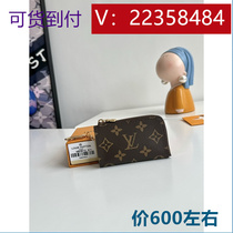 One foot believes in Ran Rus locking computer bag cartoon dumpling bag zipper bag car stitching 24862