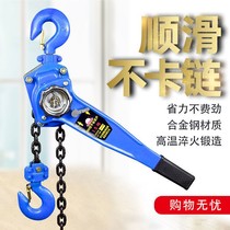 Hand hoist 1 ton 0 75T Ring chain Manual inverted chain 3 m 1 5m2 pull-tight instrumental hand chain lifting hoist