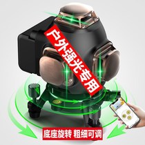 Covo Lon Gradienter Green Light 12 Wire Import High Accuracy Sticker Wall Applier Light Adjustable With Own Trimmer