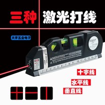 Multifunction Puncher Laser Infrared Horizontal Ruler Furnishing Tool Gradienter Cross Line Four-In-One Tape Measure