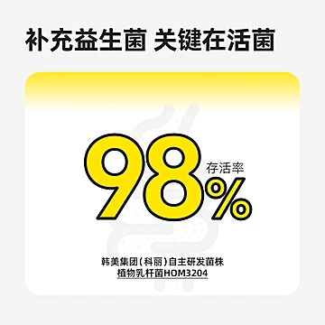 【妈咪爱】100亿青少年适用型益生菌10支[68元优惠券]-寻折猪