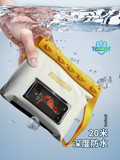 Naturehike Qingyang 표류 스트림 방수 백 해변 가방 휴대폰 밀봉 방수 백 터치 스크린 Naturehike Qingyang 표류 스트림 방수 백 해변 가방 휴대폰 밀봉 방수 백 터치 스크린