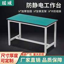 Antistatic bench with drawer heavy-duty work bench assembly line operating table workshop working table