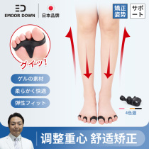 Toe ring for large mountain in Japan improves leg type straightener toe straight leg straightening leg shape correction XO-type leg deity