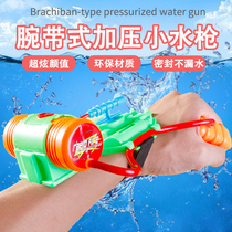 Mini Wrist Squirt Water Pistol Grip Jet Water Gun Summer Children Love Beach Play Water Toys