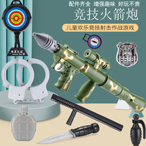 Big Number Soft Bullet Gun Shake Sound Rocket Gun Mortars Competitive boys childrens toys fired with safety rocket cartridges