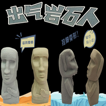 Creativity to blame outgassing rocks Man knead Pinch Le Decompression God slow rebound vent ball Boring Decompression Toy Shake