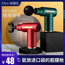 Fascia Gun Valentines Day Gifts High Frequency Muscle Relaxation Instrumental for men and women Massage Gun Fitness Electric Hot Compress Mini