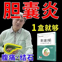 Paste Paste Paste Paste Multiple Polyps of the Polyps of the Paleotic Endopal Paste