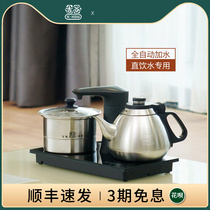 Yoshiya Stainless Steel Burning Kettle Fully Automatic Water Electric Kettle Water Purifier Straight Drinking Water Special Tea Table Cooking Kettle