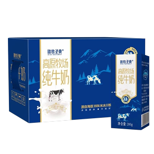 欧牧圣典纯牛奶200g*10盒3.3g乳蛋白牛奶