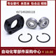 SBGTN6004/6204/6005/6205/6000/6200/6206/6007/6008ZZ VV DD SBGTN6004/6204/6005/6205/6000/6200/6206/6007/6008ZZ VV DD