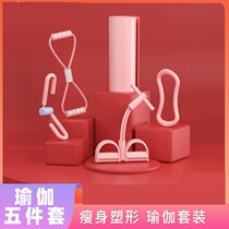 Eight-character puller practice back shoulder stretcher goddess open shoulder open back artifact elastic belt Slimming shaping suit