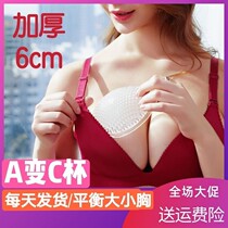 Internet celebrity fake breast simulation female lightweight fake breast female anchor fake breast oversized breast pad breast pad anti-convex insert