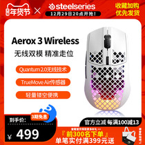 Steelseries Aerox 3 Cave Rat Wireless Rat Rat Lab and Wireless Game Rat Rate Eventing Chicken