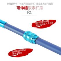 Throwing bait spoon with exchangeable carbon beat and spoon with fishing 42304587 Yuan throw a spoonful of spoonful of spoons with a large head number