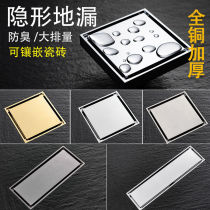 Suitable for Kumu all copper anti-odor invisible floor drain double-sided large displacement brick bathroom bathroom shower balcony black