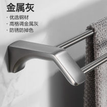 Suitable for Jiumu brushing gun gray punch-free towel rack bathroom 304 stainless steel shelf toilet hardware