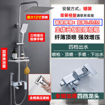 Full copper shower set full bath artifact nozzle shower toilet bathroom faucet home mixing valve direct sales