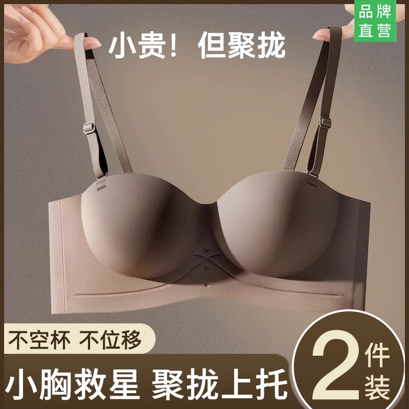 Half-cup lingerie ladies small breasts gathered with large no steel ring to collect auxiliary milk drooping without scar bra cover thickened-Taobao